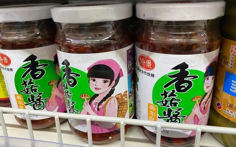 日常生活香料分类数据集