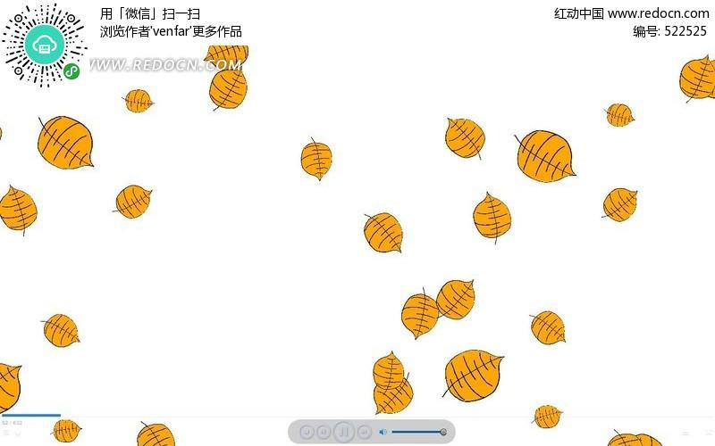泡桐树树叶数据集