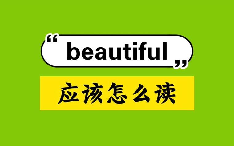 中文语音合成（女声）数据集2