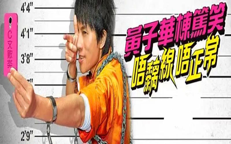 广州粤语语音识别数据集