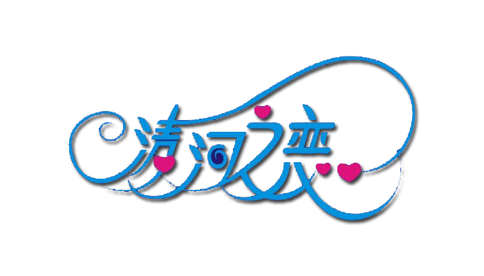 水印图片数据集
