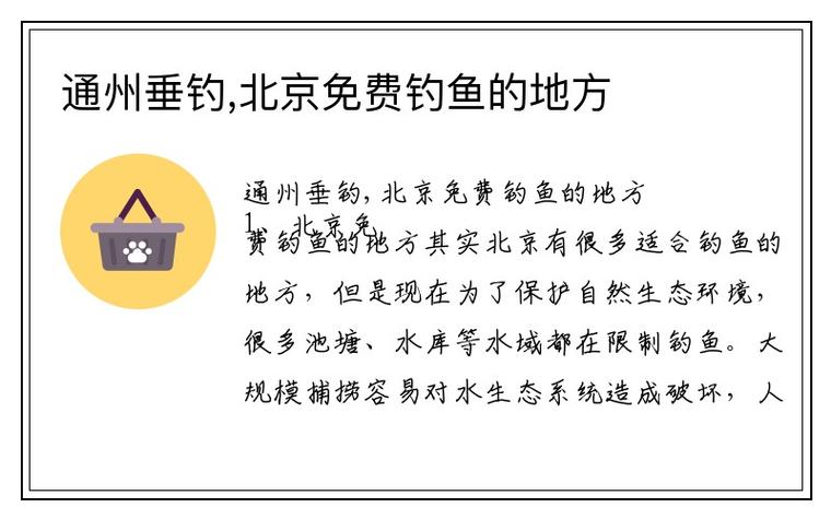 Crawling2024 Phishing Website Dataset数据集