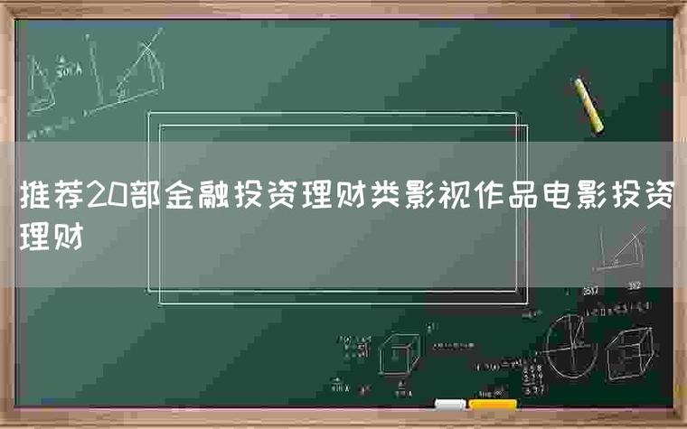 B站弹幕数据集