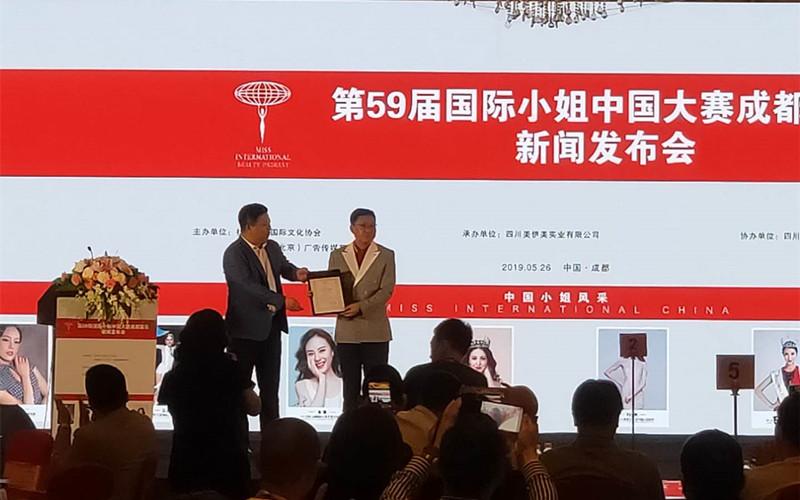 “华为云杯”2020深圳开发数据应用创新大赛数据集