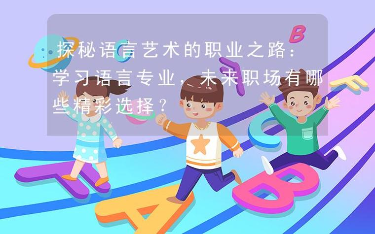 英文语义数据集