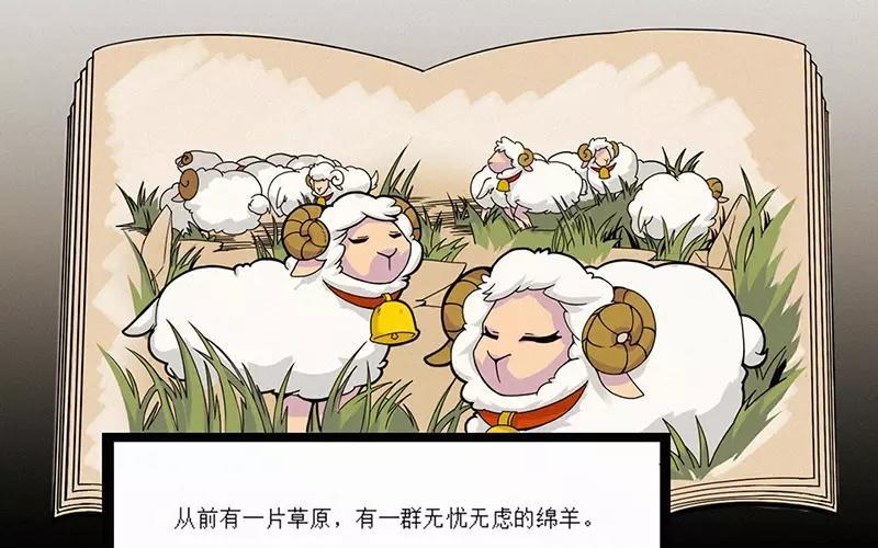 绵羊品种分类数据集