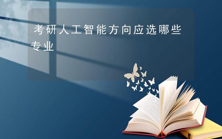 ai学习资料数据集