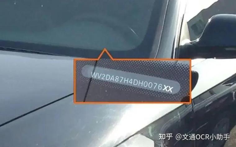OCR_中英文识别数据集
