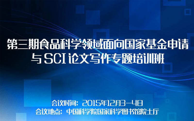 HDFS日志数据集