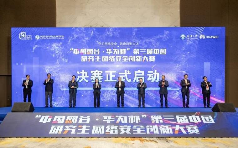 第十六届智能车线上赛官方数据集