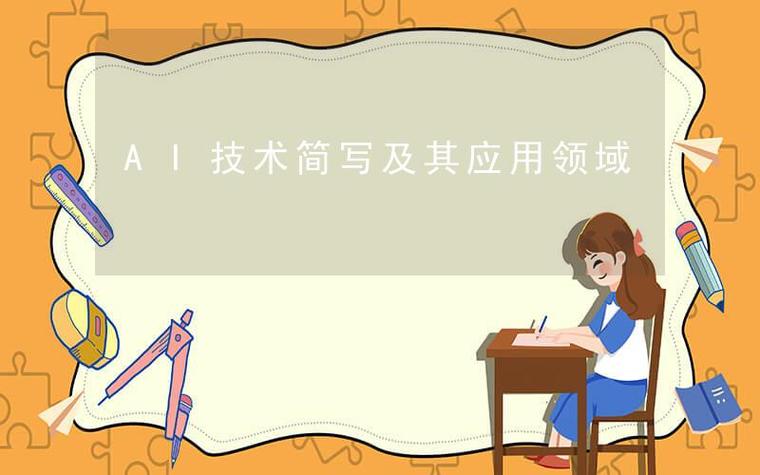 vggface2数据集