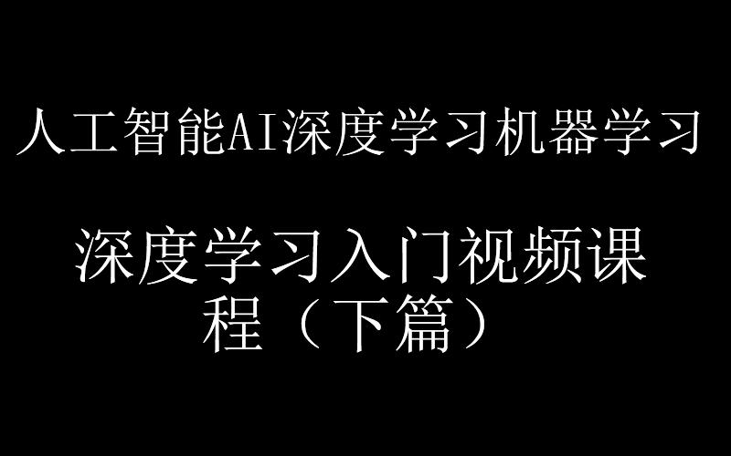 超市散货数据集