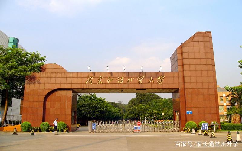 中文识别训练集合