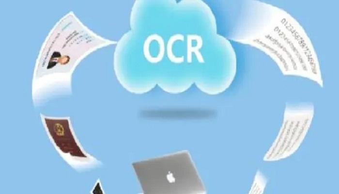 ocr数据集