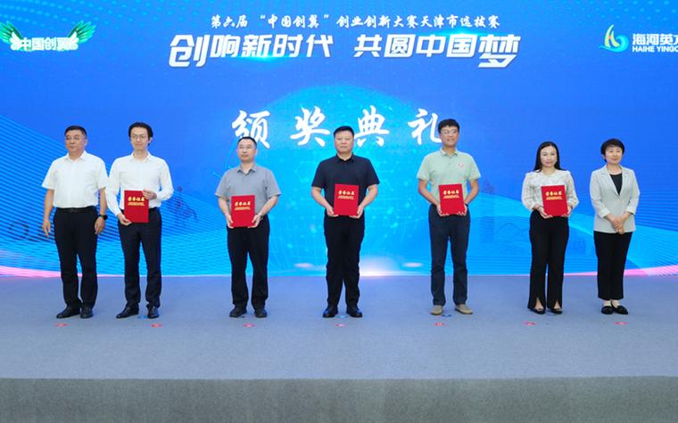 2021年泰迪杯数据集