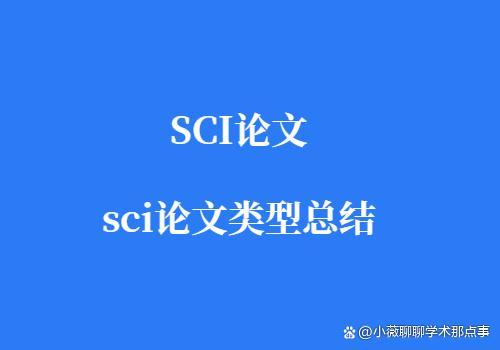 新闻数据集