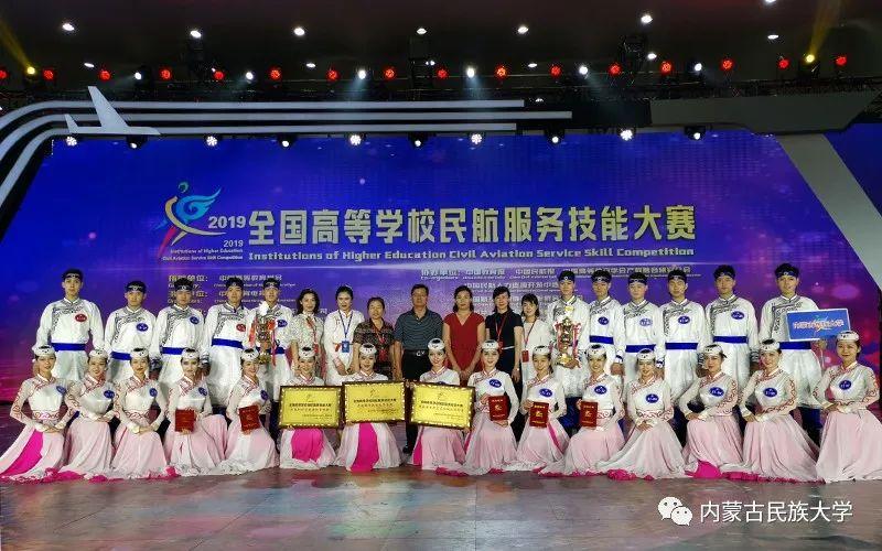 RNA碱基不成对概率比赛数据集