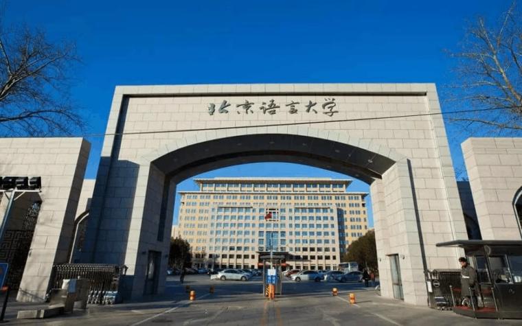 中文关系抽取数据集
