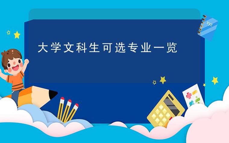 中文维基百科语料库