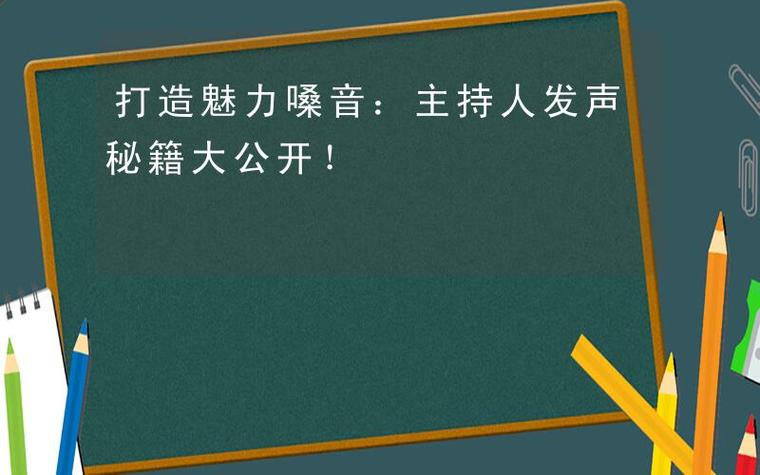 语音增强数据集