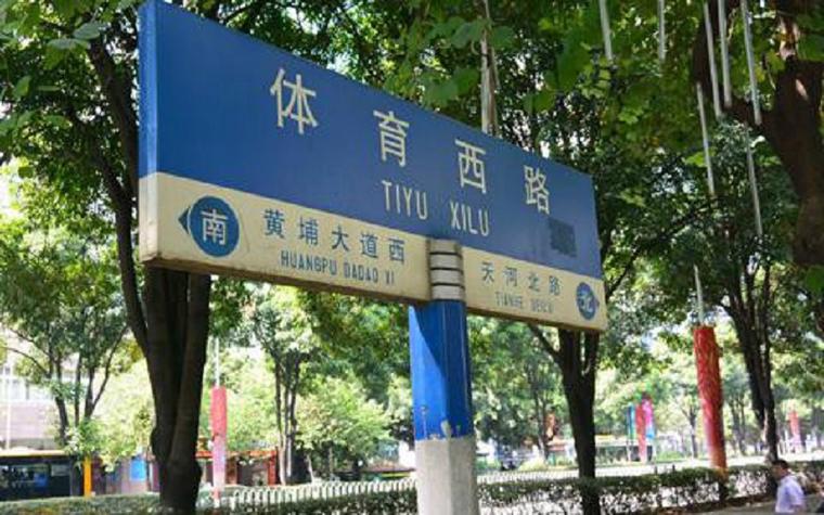 路标检测数据集