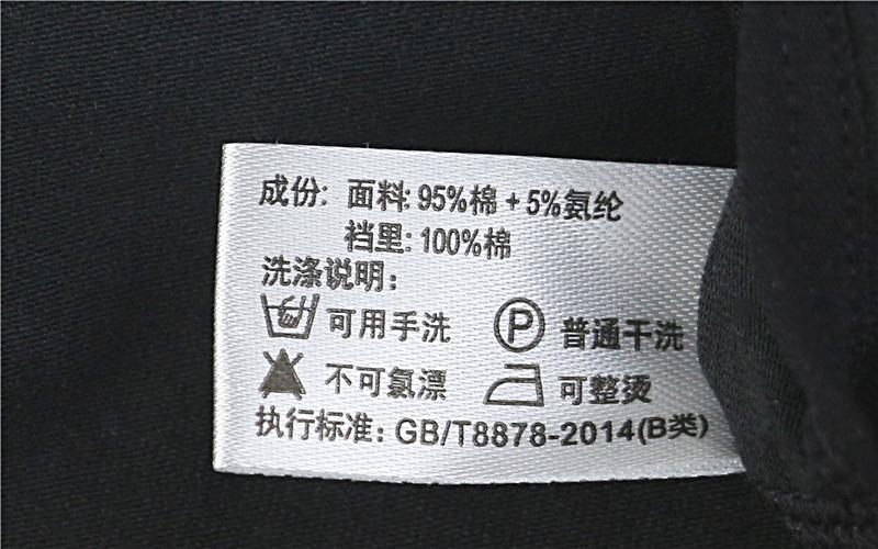 设备维护数据
