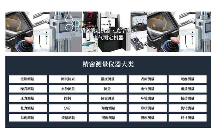 网速测试数据集