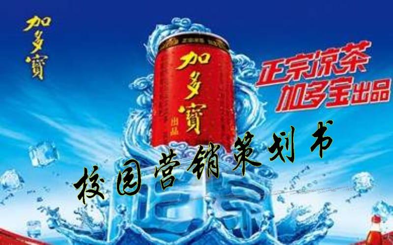 科大讯飞广告分类数据集