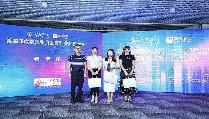 中国软件开源创新大赛：开源任务挑战赛（顶会论文复现赛）数据集