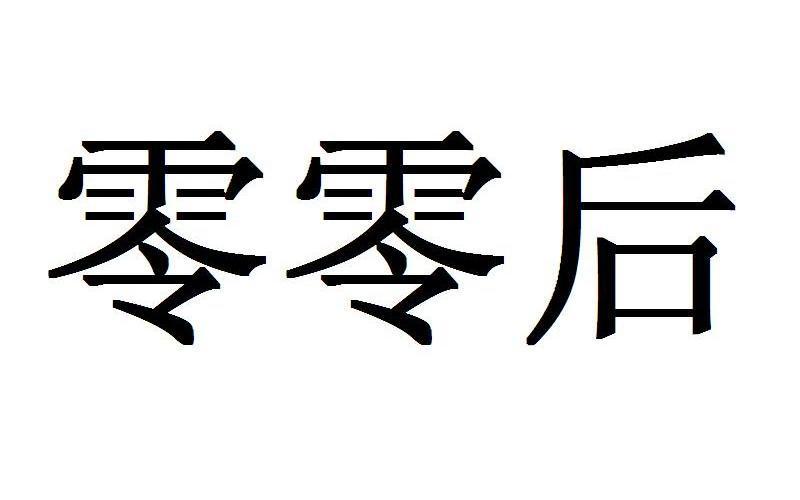 标签数据集