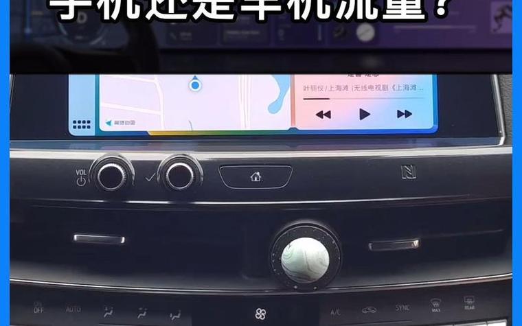 国际大数据车载影响