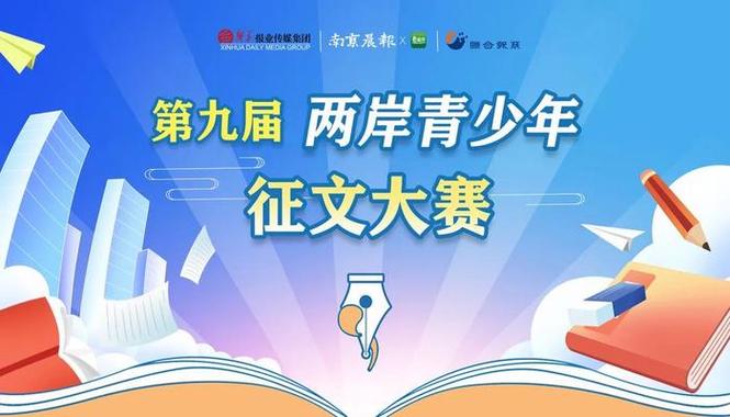 基于用户画像的商品推荐挑战赛初赛数据