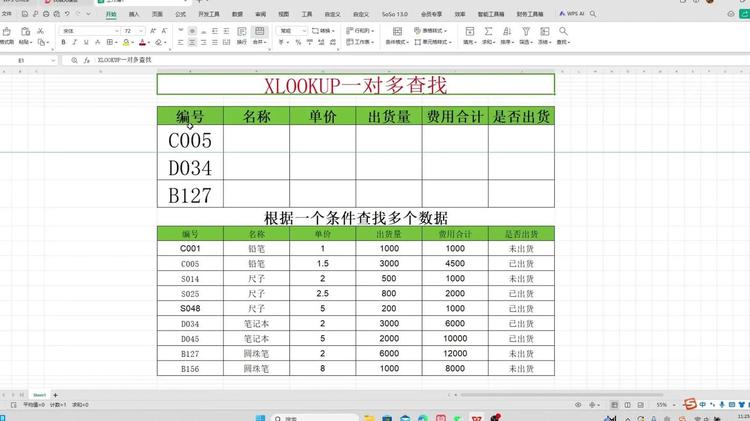 PTA题目推荐数据集