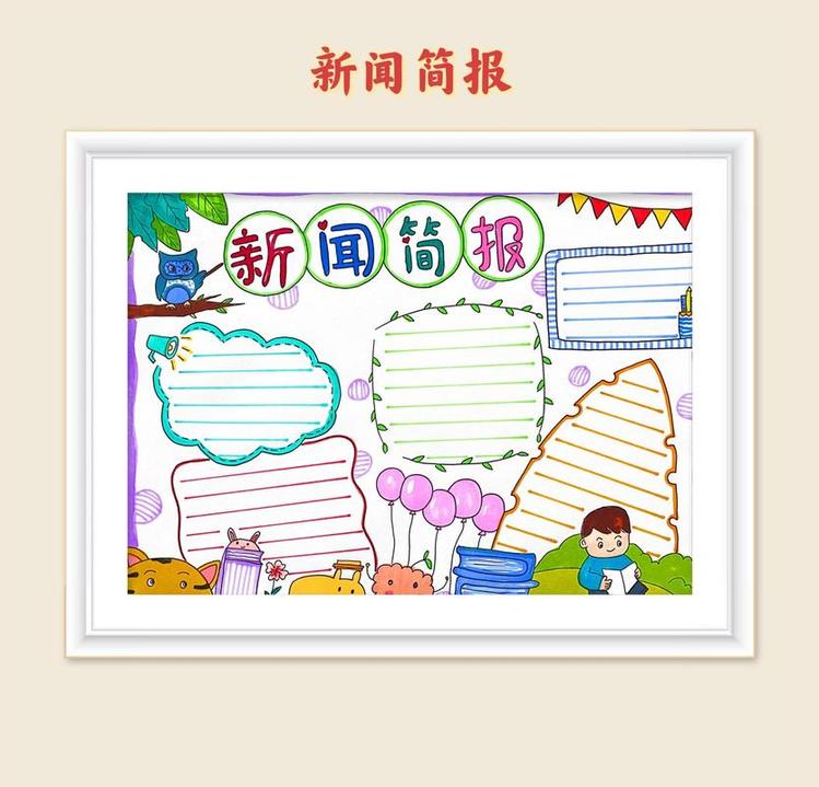 新闻类别数据集