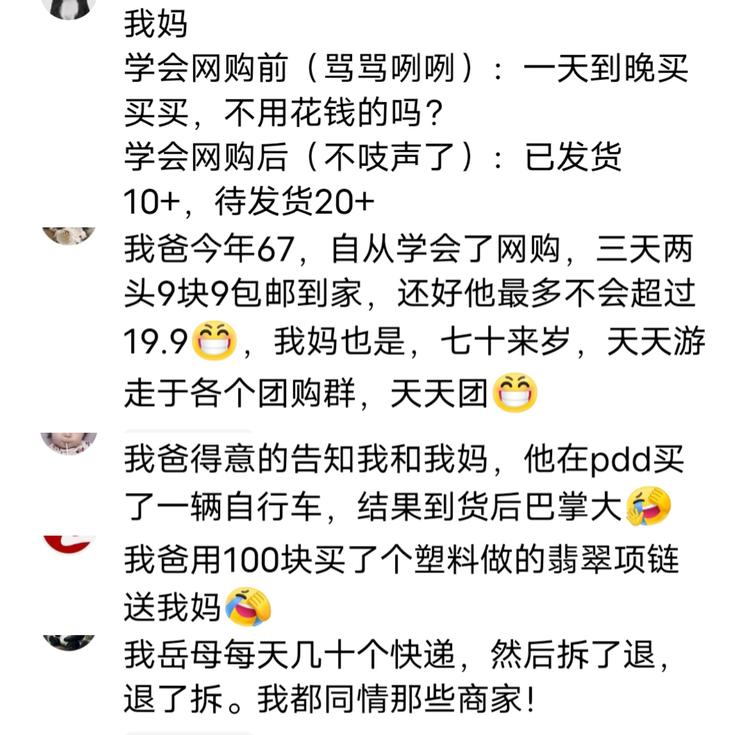 网购评论数据集