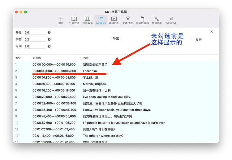 Taiga语料库中的新闻部分