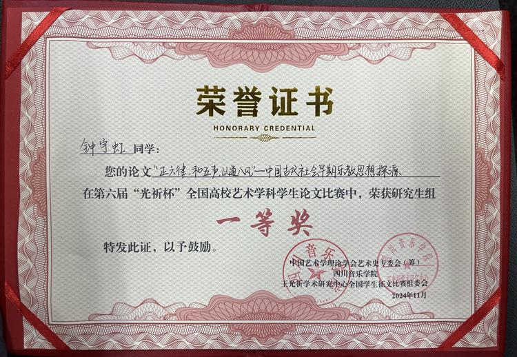 论文复现ressnet数据集