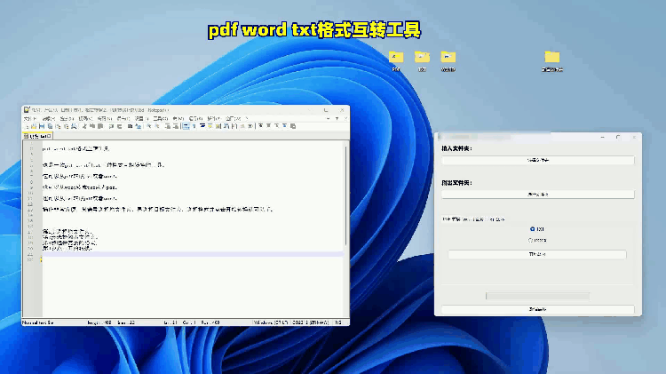 热成像拟coco数据集