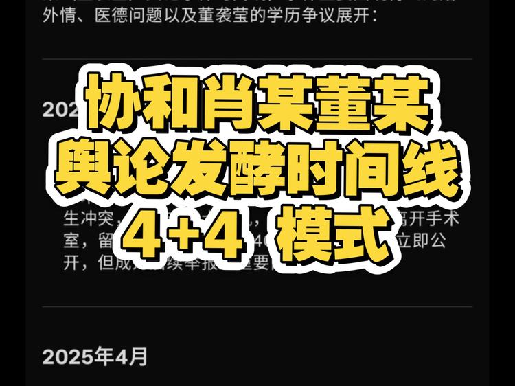 DuEE_DuIE_data 事件抽取，关系抽取数据集