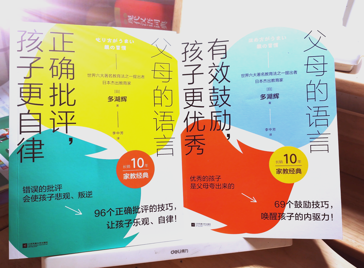 孩子什么时候学单词？数据集