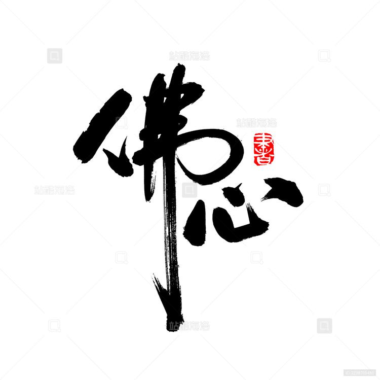 汉字生成器数据集