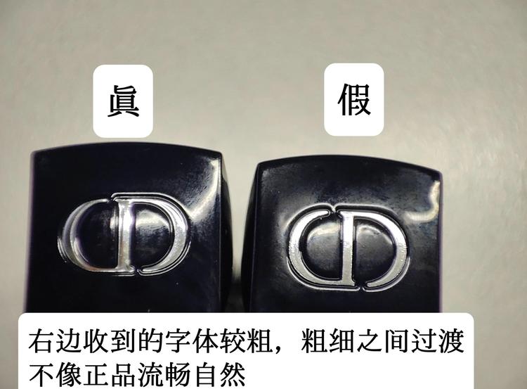 真假数据集