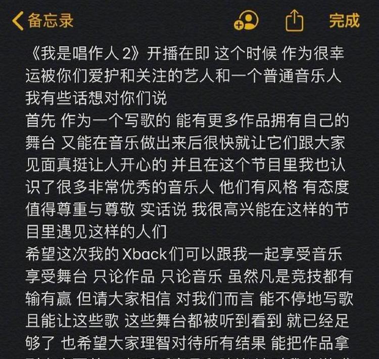 音乐评论数据集