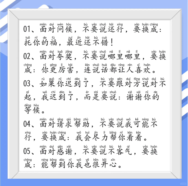 Snips 个人语音助手数据集