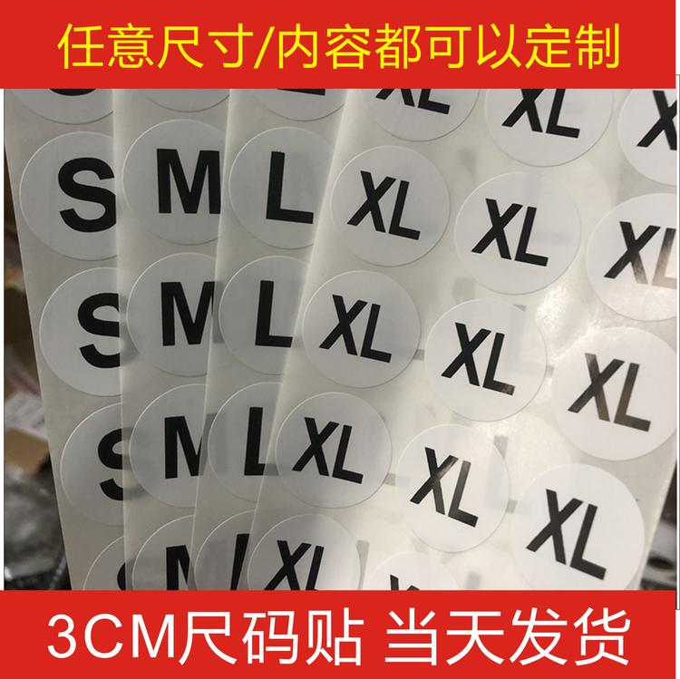 图像多标签分类数据集