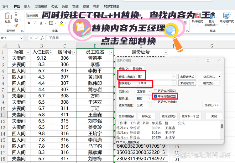 名言引用文本分类数据集