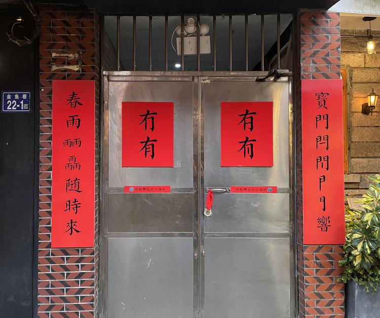【NLP】对联数据集