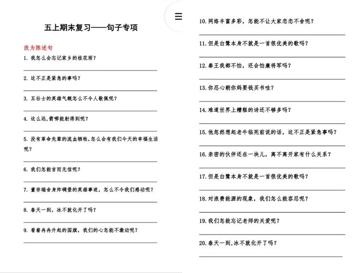 Flickr Image dataset数据集