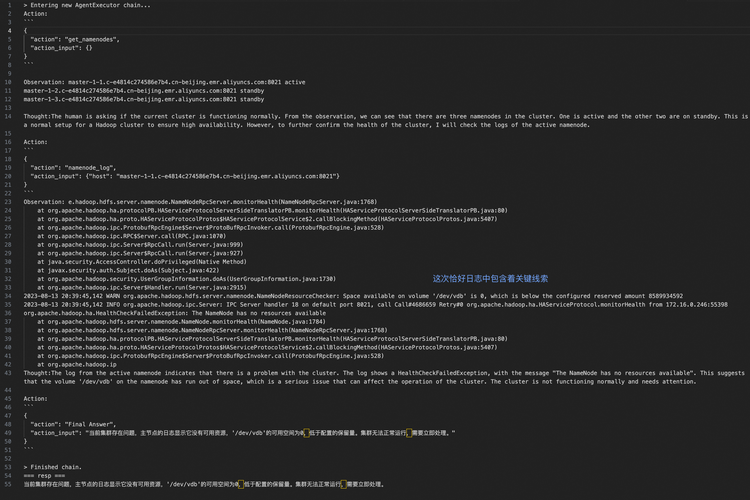 VisualBERT 模型文件数据集