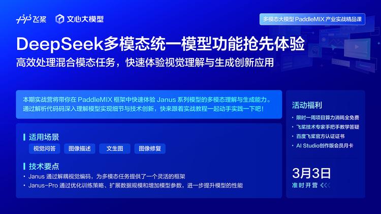 APCNet_cityspace适用于复现营的APCNet的复现任务数据集